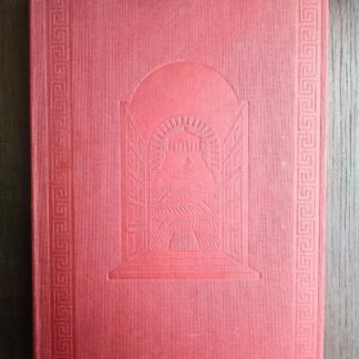 undated copy of The Golden Story Book published by Collins Clear Type Press