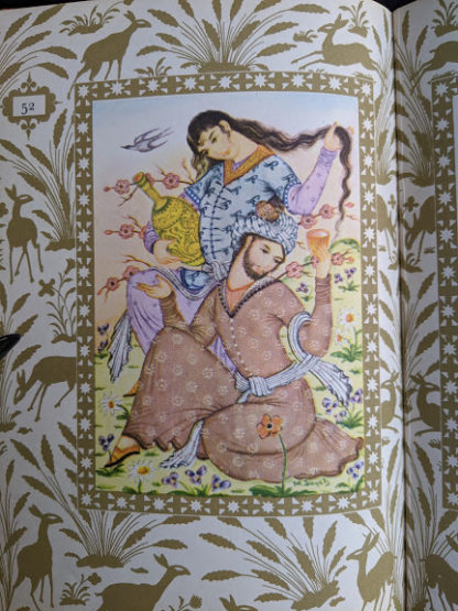 illustration in a 1947 copy of Rubaiyat of Omar Khayyam - Random House
