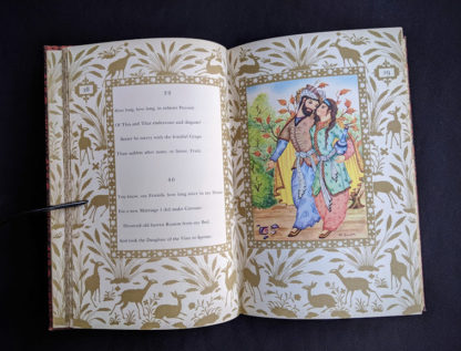 illustration inside a 1947 copy of Rubaiyat of Omar Khayyam - Random House