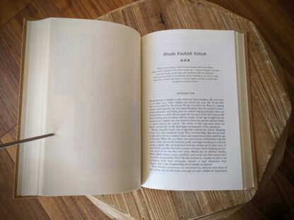 Rhoda Kaukjak Katsak - 1999 Saqiyuq - Stories from the lives of three Inuit Women - First Edition